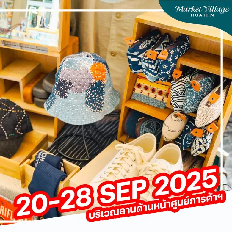 S C H W A ชิลล์วา มาร์เก็ต