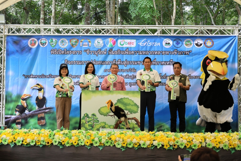 BSRC Remarks Milestone in "Bio-conservation" Mission with Sustainable Release of Great Hornbills into Northern Thailand's Forest