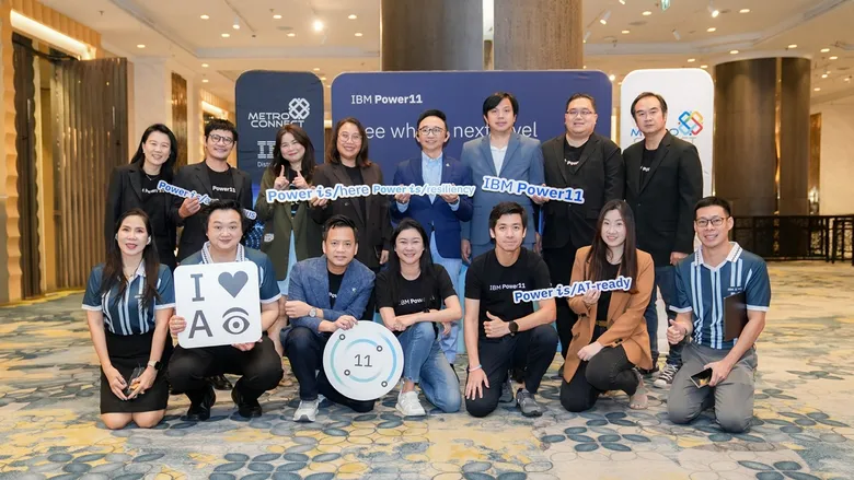 MCC ร่วมมือ IBM จัดงาน "IBM Power 11, Transform with Power's Next Leap" เปิดนวัตกรรมยกระดับธุรกิจด้วย IBM Power 11