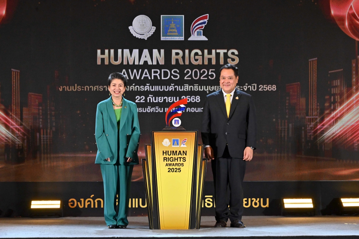 บางจากฯ รับรางวัลองค์กรต้นแบบด้านสิทธิมนุษยชน ต่อเนื่องเป็นปีที่ 3 ยึดมั่นการดำเนินธุรกิจบนพื้นฐานแห่งความเคารพ เปิดกว้าง เท่าเทียม