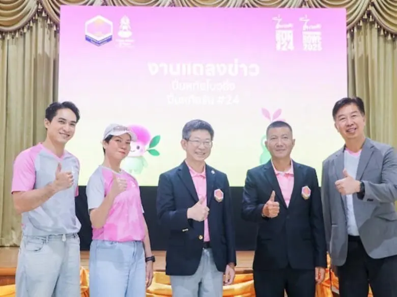 เปิดตัว ดร.กอบศักดิ์ ภูตระกูล นายกสมาคมนักเรียนเก่าเตรียมอุดมฯ คนใหม่ พร้อมแสดงศักยภาพเด็กเตรียมทันที ด้วยการแถลง 2 กิจกรรมสุดว้าว ปิ่นหทัยโบว์ลิ่ง และ ปิ่นหทัยรัน