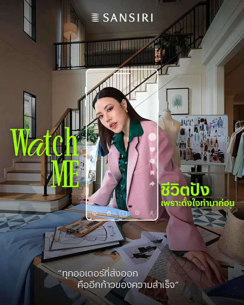 แสนสิริ จัดข้อเสนอใหญ่ เศรษฐสิริ "WATCH ME ชีวิตปังได้ดีลดั่งใจ" ลดสูงสุด 10 ล้าน!* ที่เศรษฐสิริ 13 ทำเล*
