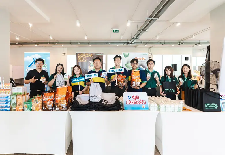 ซูเลียน ผนึกกำลัง ม.ปทุมธานี จุดไฟ 'อนาคตที่ดีกว่า' มากกว่าธุรกิจ สานต่อพันธกิจเพื่อสังคม ปลอดควัน ปลอดทุจริต ก้าวสู่ความสำเร็จไปด้วยกัน