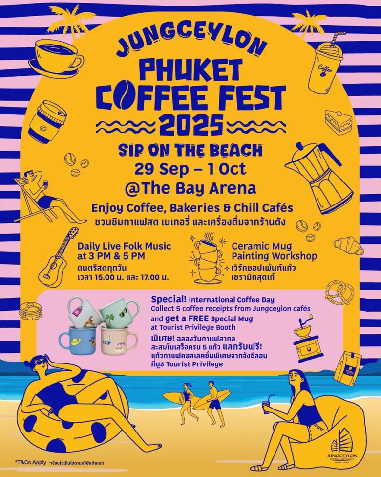 ชวนคอกาแฟเที่ยวงาน "Jungceylon Phuket Coffee Fest 2025"