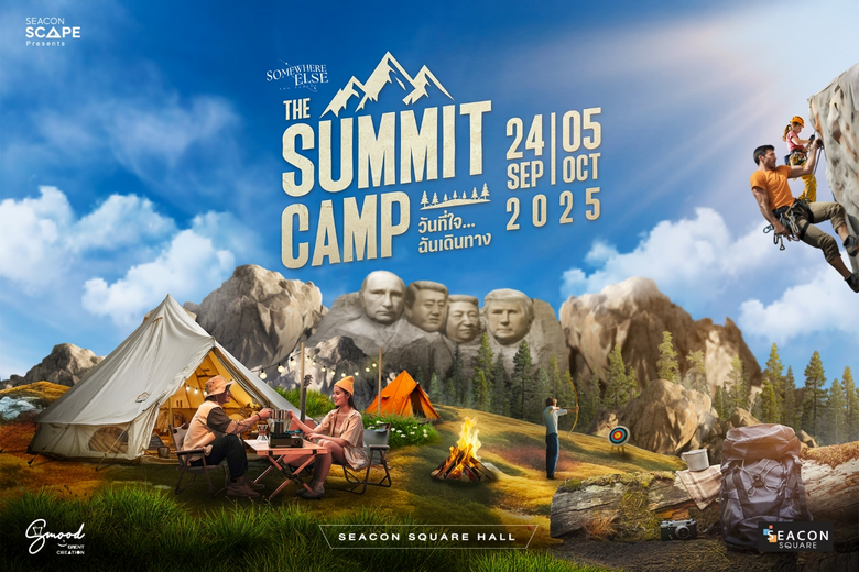 เมื่อหัวใจโหยหาการผจญภัย "The Summit Camp" - วันที่ใจฉันเดินทาง