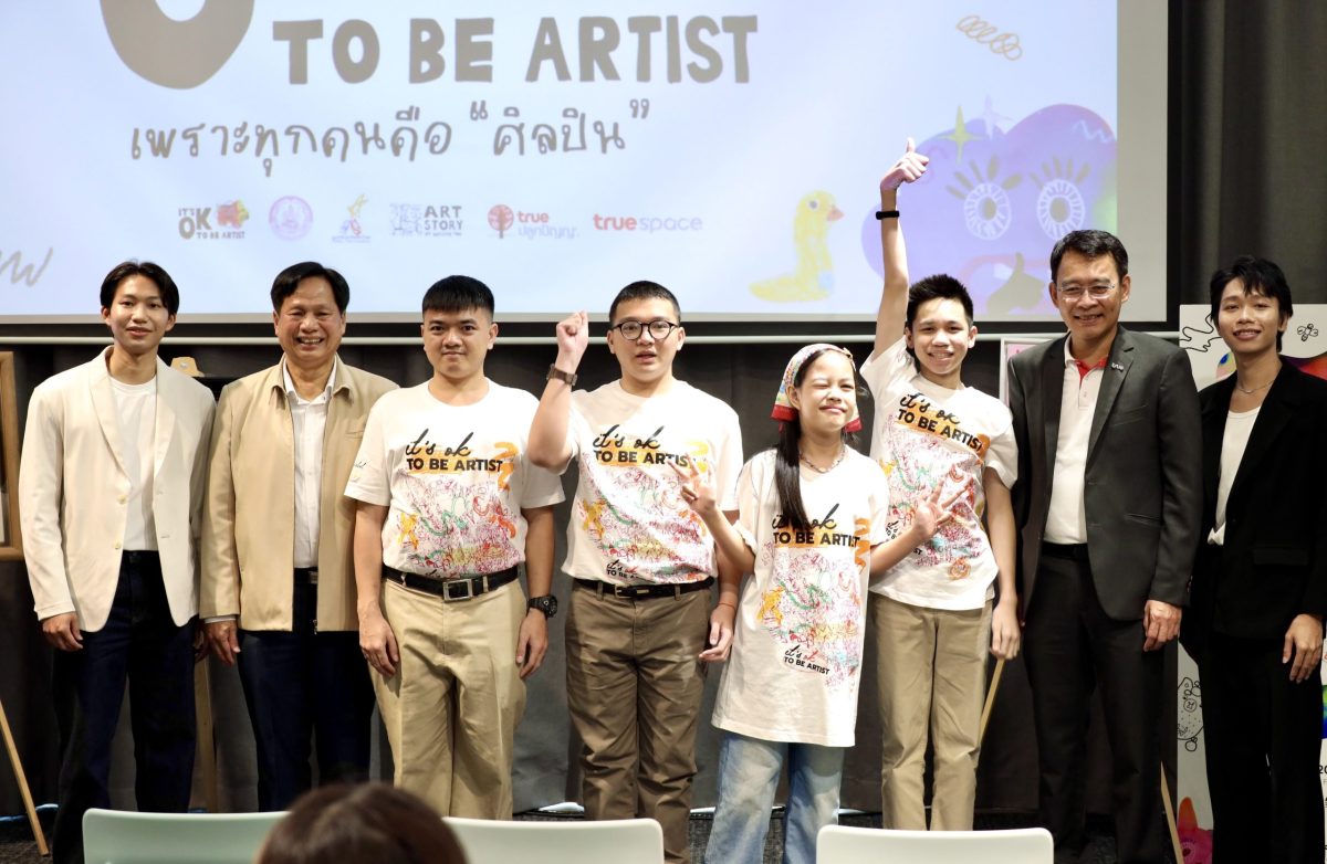 มูลนิธิออทิสติกไทย เตรียมเปิดม่านจัดนิทรรศการ "It's Ok to be Artist" เผยพลังศิลปินออทิสติกกว่า 30 ชีวิต