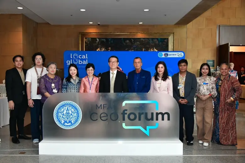กลุ่มเซ็นทรัล ตอกย้ำบทบาทสะพานเชื่อมไทยและโลก บนเวที CEO Forum กระทรวงการต่างประเทศ