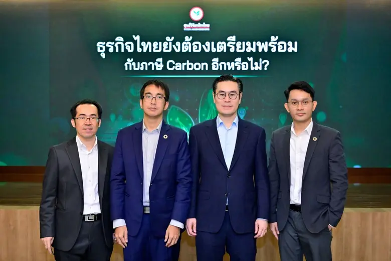ศูนย์วิจัยกสิกรไทย เตือนผู้ประกอบการไทยเตรียมรับมือ EU CBAM ต้นปีหน้า ตามกระแสความยั่งยืนโลกที่ยังไม่แผ่ว แม้สหรัฐฯ เริ่มผ่อนปรน