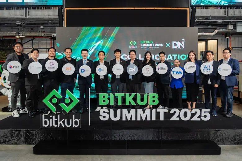 BITKUB SUMMIT 2025 จับมือ 12 สมาคมดิจิทัล ร่วมเป็นเจ้าภาพ จัดงาน "Digital Night 2025" รวมพลคนดิจิทัลกว่า 700 ชีวิต
