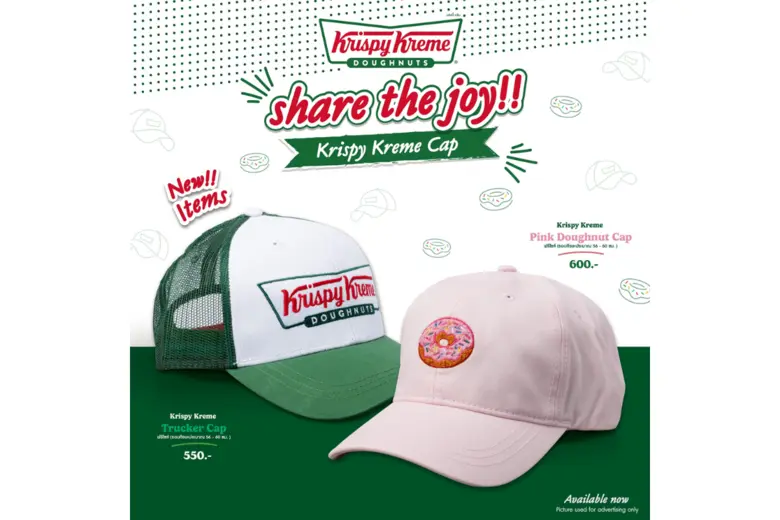 คริสปี้ ครีม ท้าทุกฤดูกาลกับคอลเลกทิเบิลล่าสุด"Share The Joy Krispy Kreme Cap"