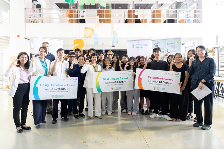 Covestro and SoA+D KMUTT Join Forces to Nurture Young Designers for a Sustainable Future