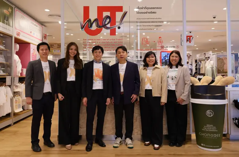 ยูนิโคล่ จับมือ ชงดี ปล่อย "UTme Chongdee Collection ตีความชานมแบรนด์ไทยในรูปแบบสตรีทแฟชั่น ที่สาขา centralwOrld