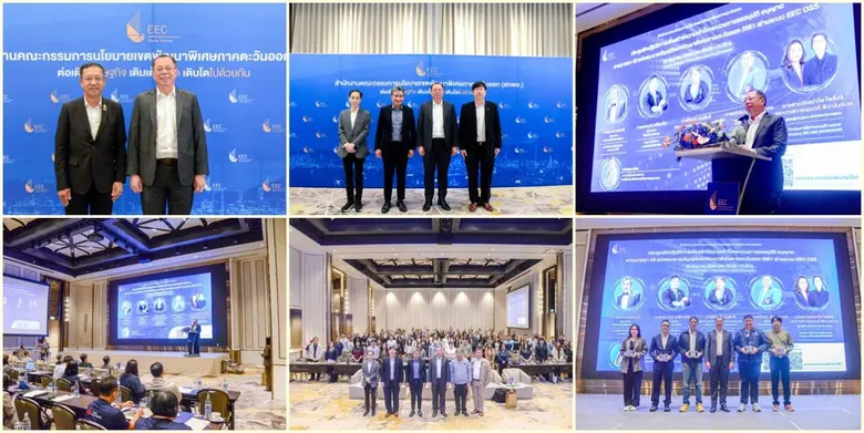 สกพอ. โชว์ความพร้อมให้บริการนักลงทุนแบบครบวงจร เดินหน้าส่ง "EEC OSS" ให้บริการออกใบอนุญาตออนไลน์ได้จริง ภายใต้คอนเซ็ปต์ EEC Ready