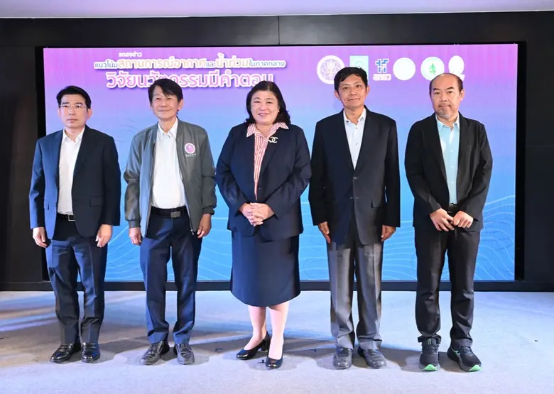 วช. จุฬา ม.เกษตร และกรมอุตุนิยมวิทยา ร่วมแถลงข่าวแนวโน้มสถานการณ์อากาศและน้ำท่วมในภาคกลาง จากชุดข้อมูล เทคโนโลยี จากงานวิจัยและนวัตกรรม เตรียมรับมือและเฝ้าระวังภัยภัยจากพายุ