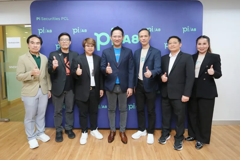 "ADVICE" ให้ข้อมูลนักลงทุน รับแรงหนุน iPhone 17 เกินคาด เร่งปูพรมขยาย iStore ครบ 70 สาขา