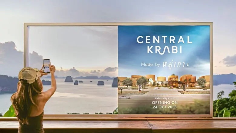 เซ็นทรัล กระบี่ เปิดตัว 'Creative Billboard' ครั้งแรก! สื่อสารผ่านแรงบันดาลใจจากธรรมชาติ สู่ศูนย์การค้าของชาวกระบี่