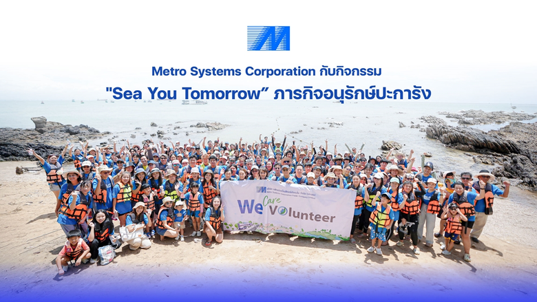 MSC จัดกิจกรรมอาสา "Sea You Tomorrow" ร่วมฟื้นฟูแนวปะการังที่สัตหีบคืนชีวิตให้ท้องทะเลไทย