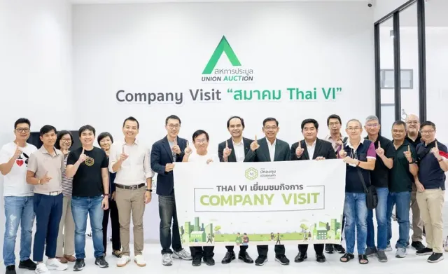 AUCT ต้อนรับสมาคมนักลงทุนเน้นคุณค่า (ประเทศไทย) ในโอกาสเยี่ยมชมกิจการประมูลรถยนต์มือสอง