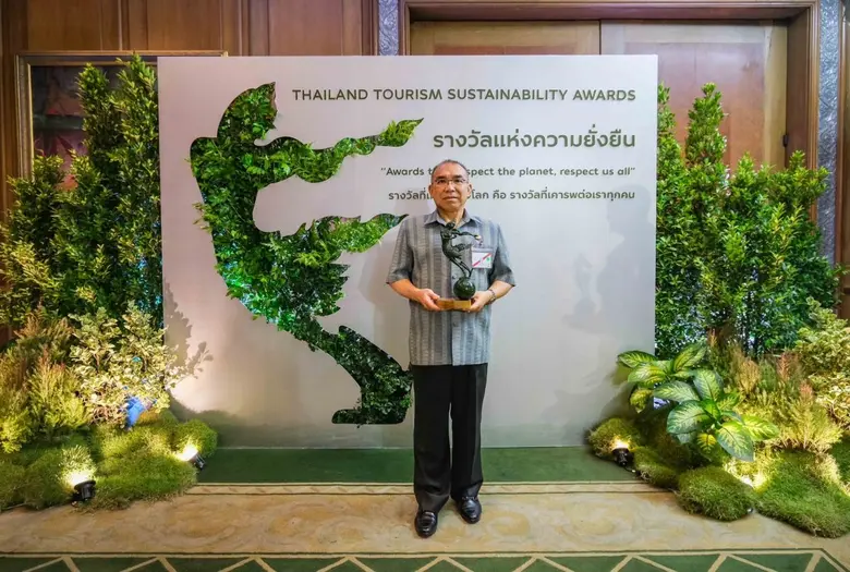 โรงแรมเซ็นทารา แกรนด์ ลาดพร้าว คว้ารางวัล "Thailand Tourism Sustainability Awards" ครั้งแรกของประเทศไทย ตอกย้ำความมุ่งมั่นสู่การท่องเที่ยวอย่างยั่งยืน
