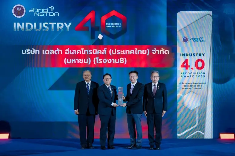 เดลต้า อีเลคโทรนิคส์ ประเทศไทย คว้ารางวัล Industry 4.0 Recognition Awards 2025 สำหรับความเป็นเลิศด้านโรงงานอัจฉริยะ