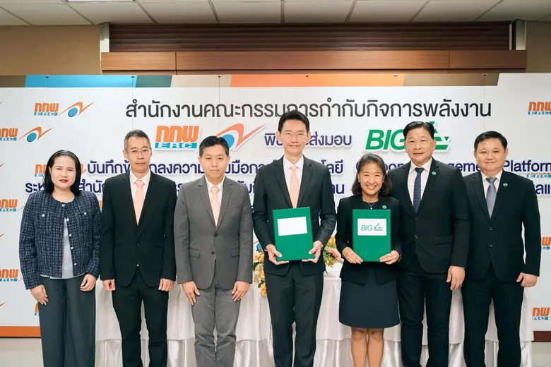 บีไอจี ผนึก กกพ. เปิดมิติใหม่การจัดการพลังงานภาครัฐ ด้วย Carbon Management Platform สู่เป้าหมาย Net Zero