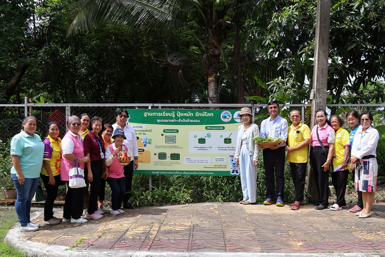 โรงไฟฟ้า บีแอลซีพี เพาเวอร์ เดินหน้าขับเคลื่อนสู่ Net Zero สร้างเศรษฐกิจหมุนเวียนผ่านโครงการปุ๋ยใบไม้ ถ่ายทอดความรู้การกำจัดแปรรูปใบไม้-เศษวัสดุการเกษตรเป็นเงิน สร้างรายได้แก่ชุมชน ตั้งเป้าลดขยะใบไม้ให้ได้ปีละ 240 ตัน