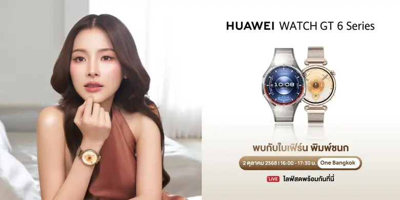 หัวเว่ย ดึงซูเปอร์สตาร์ "ใบเฟิร์น-พิมพ์ชนก" เป็นตัวแทนสะท้อนภาพลักษณ์