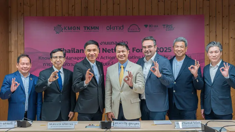 Thailand Knowledge Management Network Announces Thailand KM Network Forum 2025