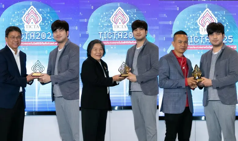 Amity คว้า 3 รางวัลจากเวที Thailand ICT Awards 2025 พร้อมเป็นหนึ่งในตัวแทนจากไทยสู่ APICTA 2025 สนามแข่งขันระดับเอเชียแปซิฟิก