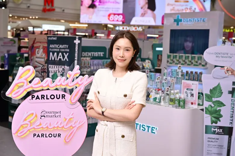 ป้ายยาบิวตี้ไอเท็มห้ามพลาดในงาน Gourmet Market Beauty Parlour ครบ จบ ทุกความสวย พร้อมโปรโมชั่นสุดคุ้ม