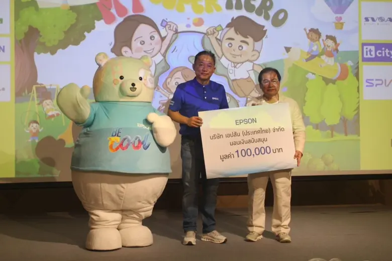 เอปสัน หนุนพลังสร้างสรรค์เยาวชนผ่านการประกวดวาดภาพ "การ์ดนี้เพื่อน้อง ครั้งที่ 20"
