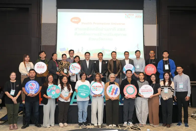 สสส. เดินหน้าขับเคลื่อนกิจกรรมพัฒนาศักยภาพ Bloom Lab ปลูกนวัตกรรม ปั้นไอเดียสุขภาพ