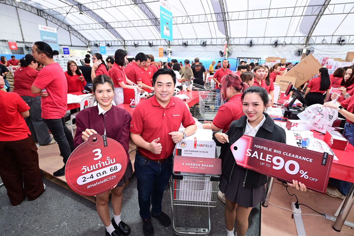 คัมแบ็กคืนกำไร! H?FELE Big Clearance Sale 2025 มหกรรมลดแรงแห่งปี 90%! จัดเต็มความคุ้ม คอมพลีตทุกเรื่องบ้าน 2-4 ต.ค. นี้ 3 วันเท่านั้น!