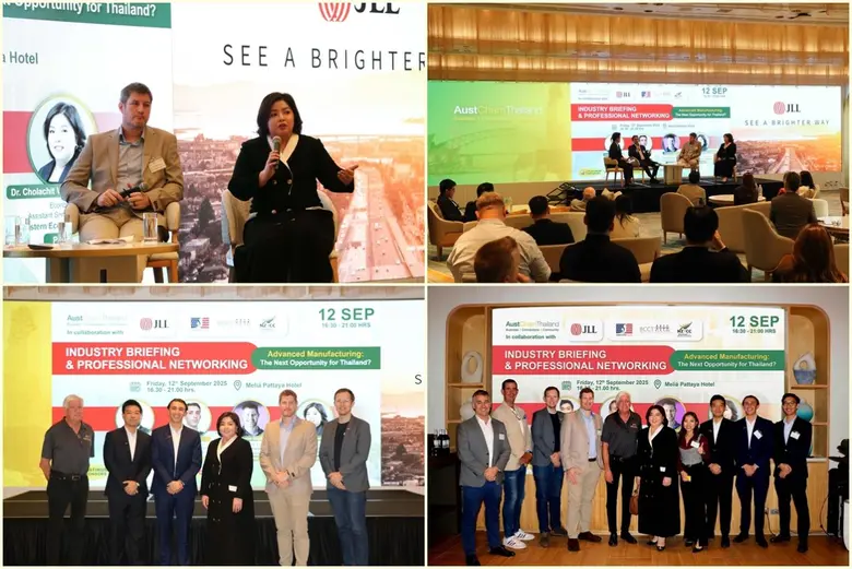 สกพอ. ร่วมงาน Industry Briefing &amp; Professional Networking แลกเปลี่ยนมุมมองด้านอุตสาหกรรมการผลิตขั้นสูง