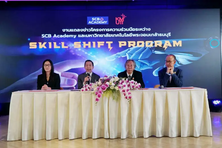 "Skill Shift: Build Smart. Work Smarter." มจธ. ผนึกกำลังธนาคารไทยพาณิชย์ปั้นแรงงานไทยพร้อมรับมืออนาคตการทำงานยุค AI