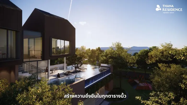 สร้างความยั่งยืนในทุกตารางนิ้ว:THANA RESIDENCE กาญจนาภิเษก พระราม 9 โครงการที่ใส่ใจสิ่งแวดล้อมอย่างแท้จริง
