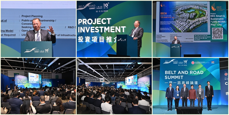 EECO Participates in the 10th Belt and Road Summit and Delivers a Special Presentation on the EEC Capital City: EECiti Project in Hong Kong