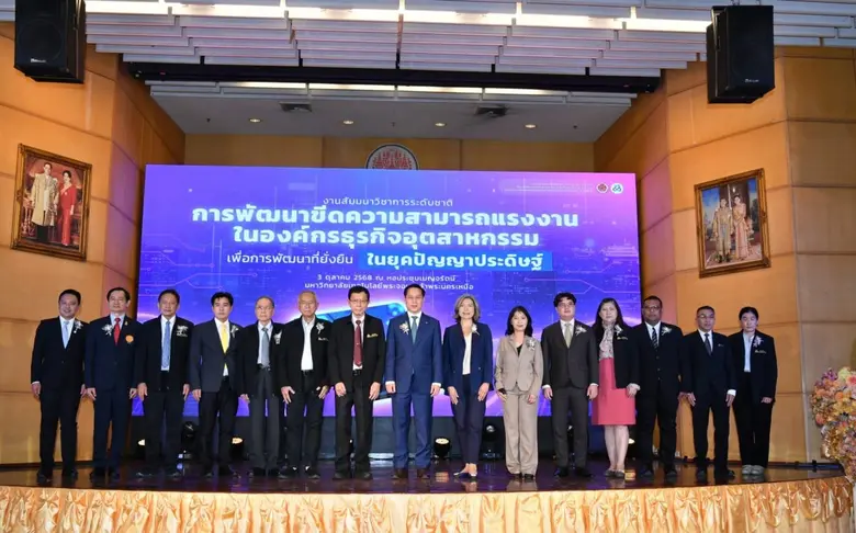 มจพ. จัดสัมมนาวิชาการระดับชาติ ชูแนวคิดพัฒนาในยุค AI เสริมศักยภาพแรงงานไทยอย่างยั่งยืน