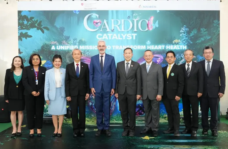 สถานทูตสวิตเซอร์แลนด์ และ โนวาร์ตีส (ประเทศไทย) ผสานพลังเพื่อยกระดับการดูแลสุขภาพหัวใจของคนไทย จัดงานเสวนาครั้งสำคัญ Cardio Catalyst: A Unified Mission to Transform Heart Health