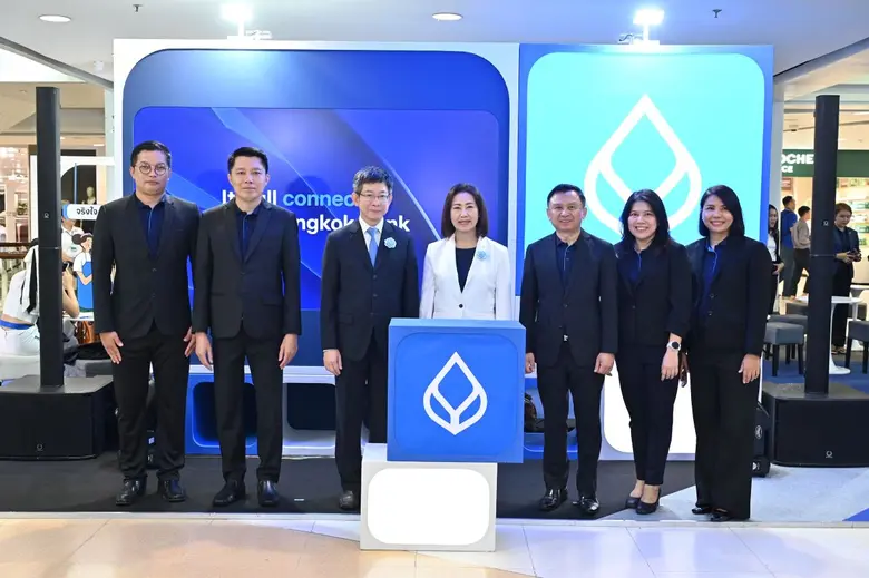 Bangkok Bank joins Money Expo Udon Thani 2025 offering products and services that connect with all lifestyles to fulfill all financial goals