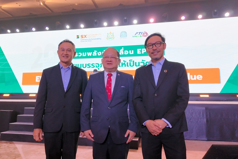 SAPPE ตอกย้ำการดำเนินธุรกิจที่ยั่งยืน ผนึกกำลัง TIPMSE และสภาอุตสาหกรรมแห่งประเทศไทย ในงานรวมพลังขับเคลื่อน EPR เปลี่ยนบรรจุภัณฑ์ให้เป็นวัตถุดิบ