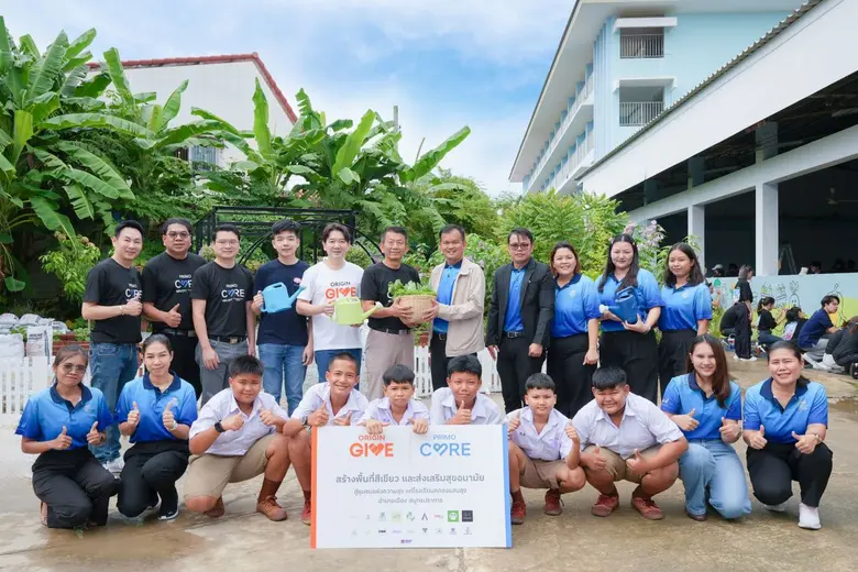 Primo Care ร่วมกับ Origin Give "พัฒนาโรงเรียน ปลูกพลังการเรียนรู้" พัฒนาสภาพแวดล้อมและส่งเสริมการเรียนรู้แก่เยาวชน โรงเรียนคลองแสนสุข