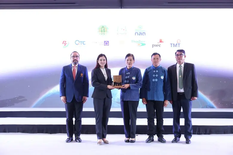 QTC รับมอบคาร์บอนเครดิต จากโครงการ "คุณดูแลป่า เราดูแลคุณ" โดย มูลนิธิแม่ฟ้าหลวงฯ