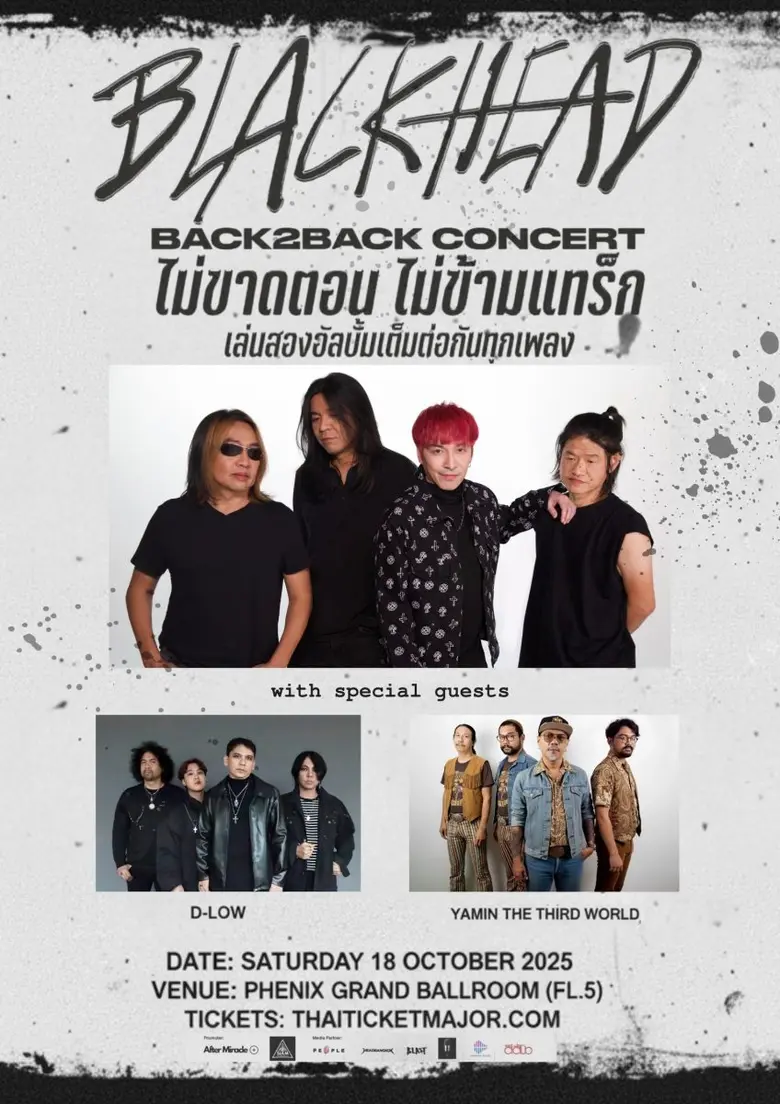 BLACKHEAD: BACK2BACK CONCERT คอนเสิร์ตร็อคเต็มพลัง แฟลชแบ็ค แบล็คเฮด ให้ลุกเป็นไฟอีกครั้งในรอบ 30 ปี!! ดึงสองอัลบั้มมาสเตอร์พีซ กลับมาแบบจัดเต็ม