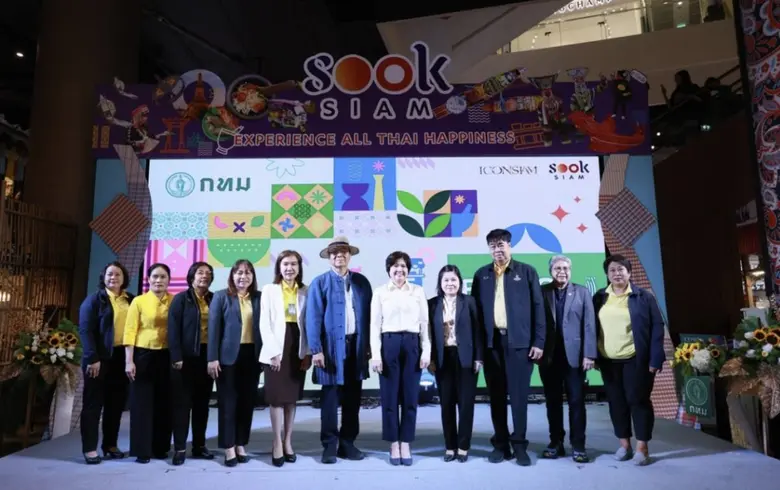 กทม. เปิดตัว "โครงการยกระดับผลิตภัณฑ์กรุงเทพมหานครสู่สากล" ปลุกพลังของดีกรุงเทพ อวดโฉมสินค้ากรุงเทพฯ สู่ตลาดโลก พร้อมเปิดพิกัดจุดจำหน่าย 11 แห่งทั่วกรุง!