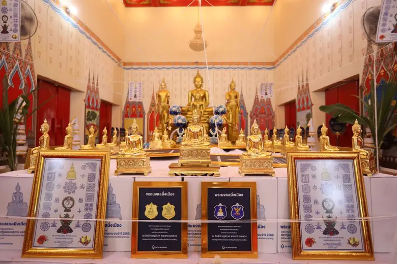 Bangkok Bank organizes a consecration ceremony for 'Phra Mongkhon Ming Mueang', the spiritual guardian