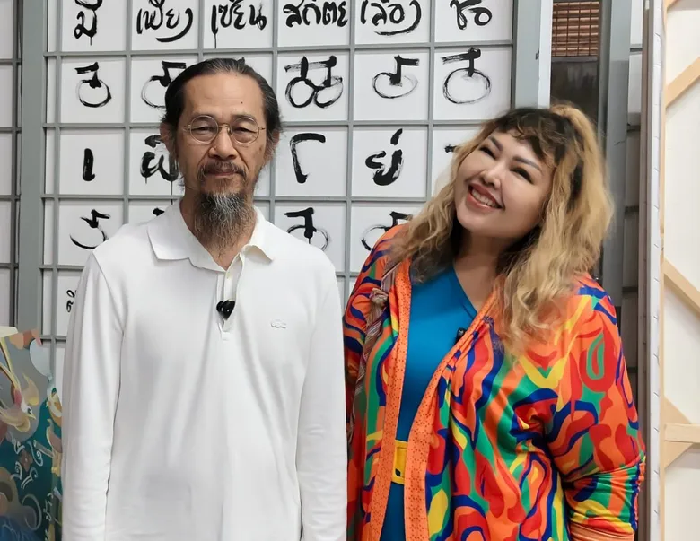 "อาจารย์ประสงค์ ลือเมือง" ศิลปินผู้มากด้วยแรงบันดาลใจในรายการ VarietyYo Art Show