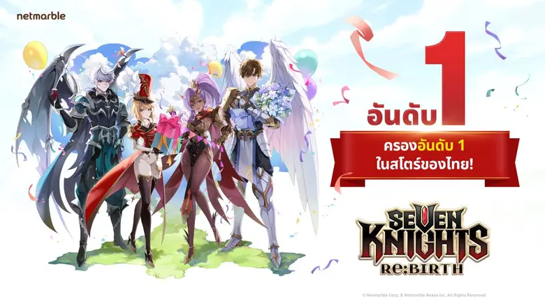 Seven Knights Re:BIRTH ครองอันดับ 1 ในสโตร์ของไทย