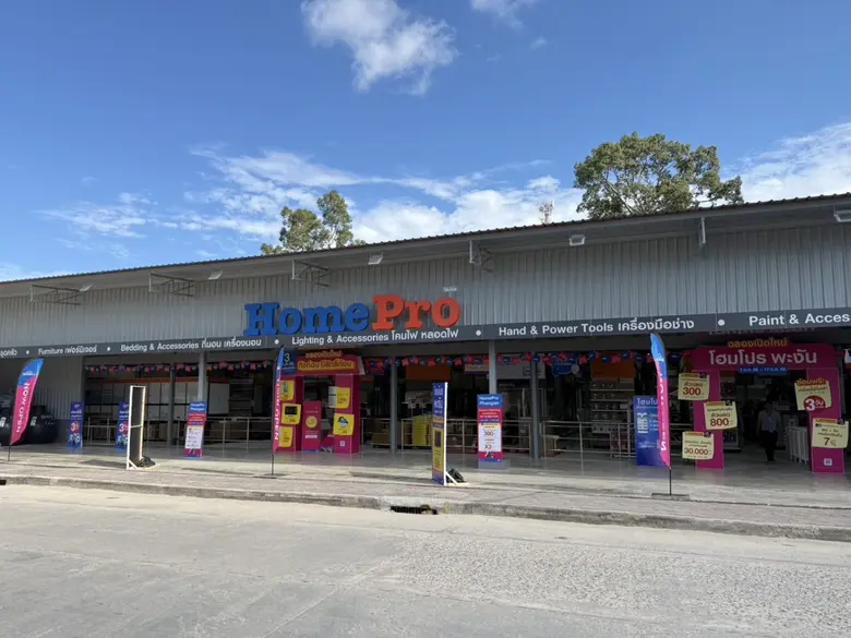 "โฮมโปร พะงัน" ฉลองเปิดใหม่รับดีมานด์ เกาะท่องเที่ยวเติบโต ชู One Stop Home Solution - ครบเรื่องบ้าน บริการไว รับคลื่น Long-Stay & Workcation
