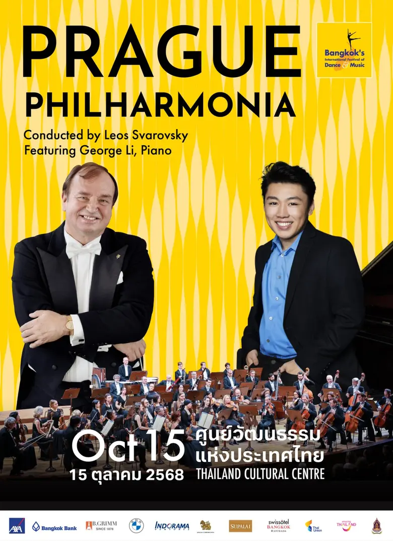 ครั้งแรก! กับการมาเยือนไทยของ Prague Philharmonia ฟังเสียง "ซิมโฟนีกรุงปราก" และฝีมือ "จอร์จ ลี" นักเปียโนชื่อดัง